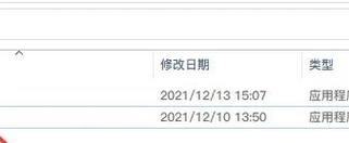如何快速将插件和网站升级，实现瞬间飞跃？