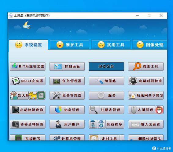 日常工具箱支持IE8版本吗？