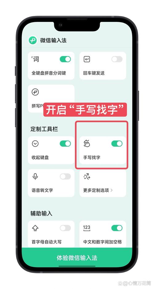 微信小程序如何实现手写输入功能？