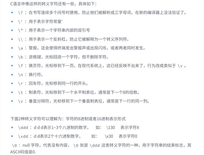 Lua中存在类似scanf的函数吗？