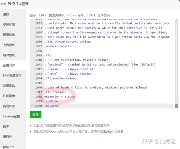 如何解决下载的PHP文件无法打开的问题及编写相关代码？