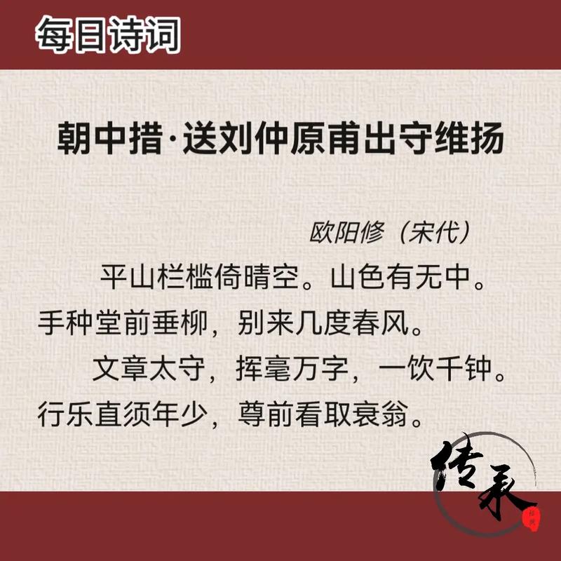 《朝中措》中小儿诞生时，恰逢遗落阳宫瓦片，元好问如何借景抒怀？