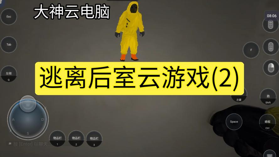 Unity2D中如何实现躲避怪云的游戏案例？