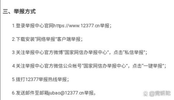 PHP社交媒体应用中，如何实现内容举报及违规内容处理机制？