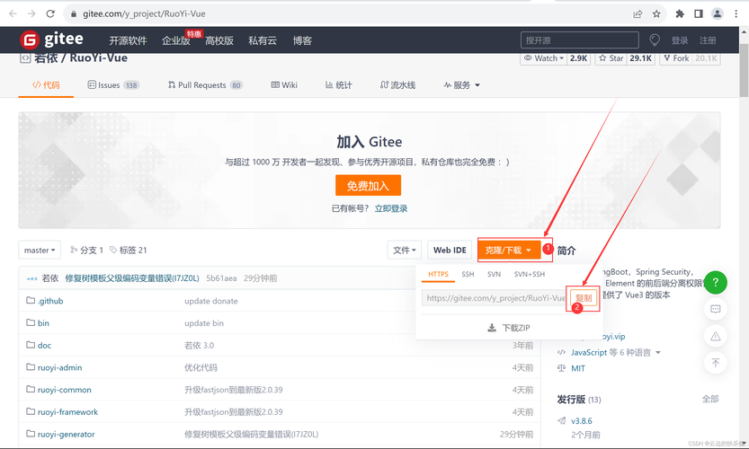 如何通过git操作拉取特定分支的代码？