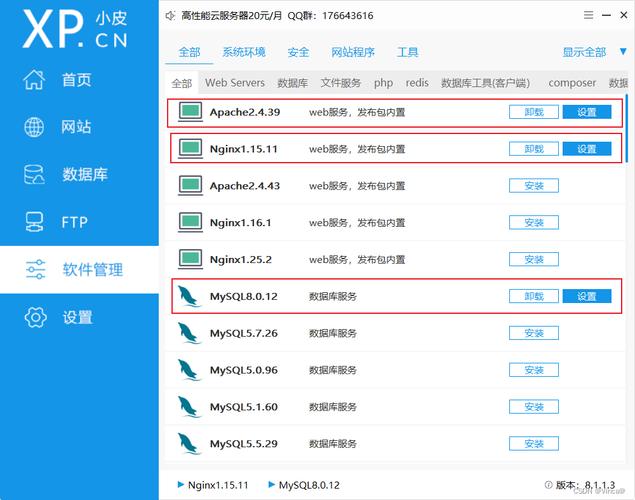 如何通过实例学习在PHP中应用命名空间？