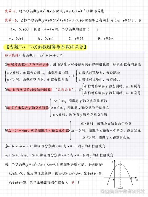 PHP变量知识小结，如何让人心动又简单易记？