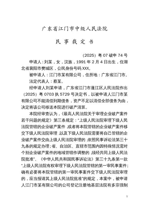 您确定要执行这个可能影响后续操作的决定吗？