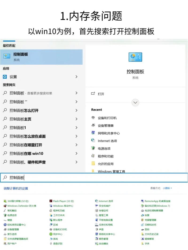 win7系统修复360漏洞后蓝屏，如何解决？