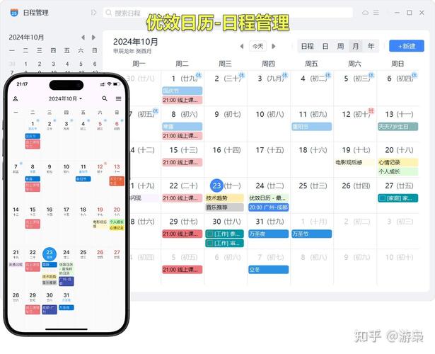 如何用jQuery构建可扩展功能的日历插件？