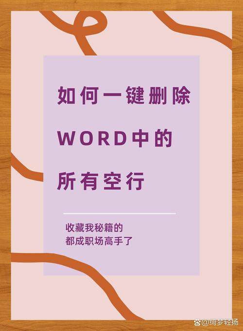 如何用JavaScript高效删除字符串中的所有空行？