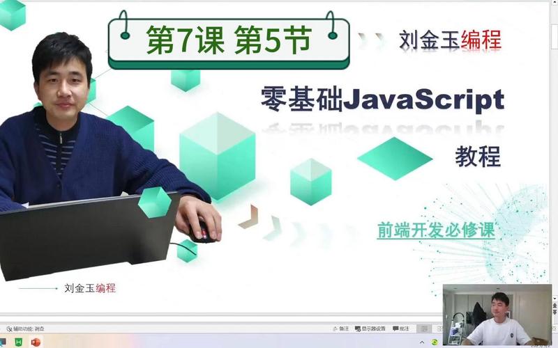 如何实现JavaScript中下划线和驼峰命名法的相互转换？