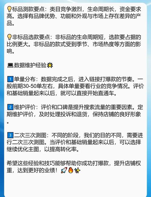 如何打造高权重爆款内容？