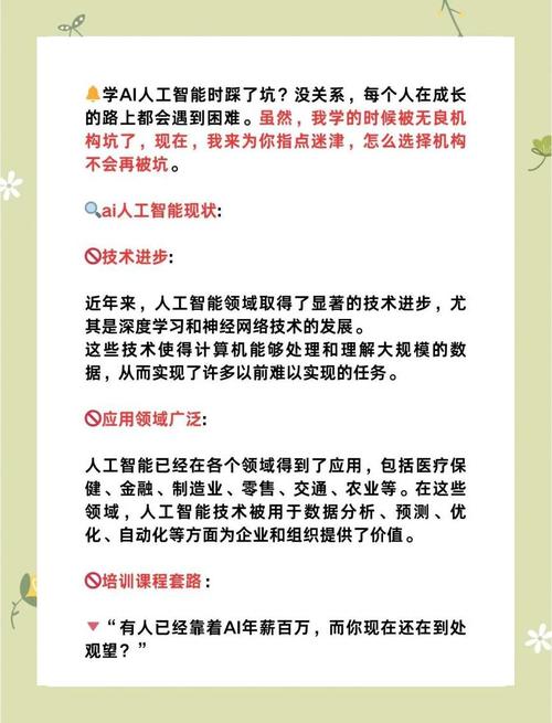 AI写作免费陷阱真的存在吗？揭秘背后的真相！