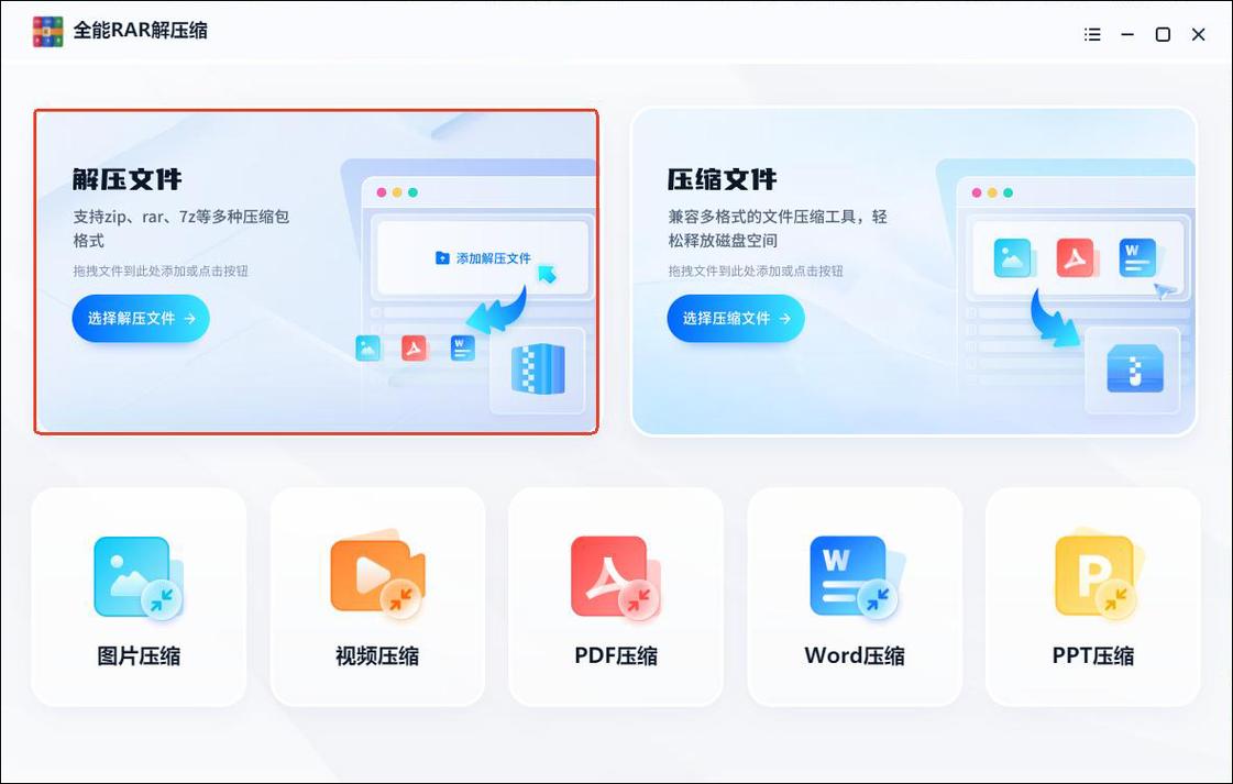 免费开源的SharpZipLib.NET文件解压缩组件详细介绍，有哪些类型支持？