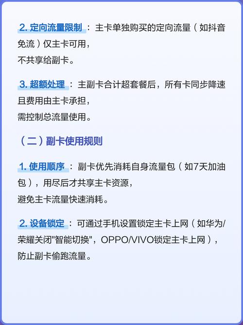 移动SEO如何成为流量翻倍新引擎的关键因素？