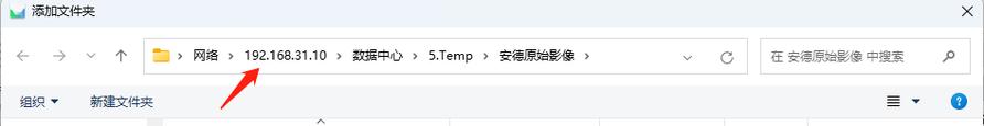 如何通过GIS切片地图技术实现dmetrix数字病理切片在线发布？