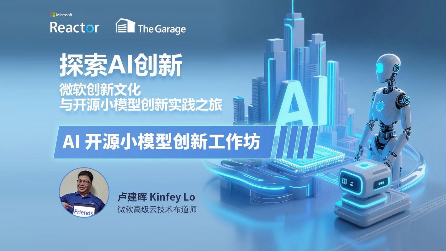 AI驱动，内容创作新篇章，有哪些创新方式可以开启？