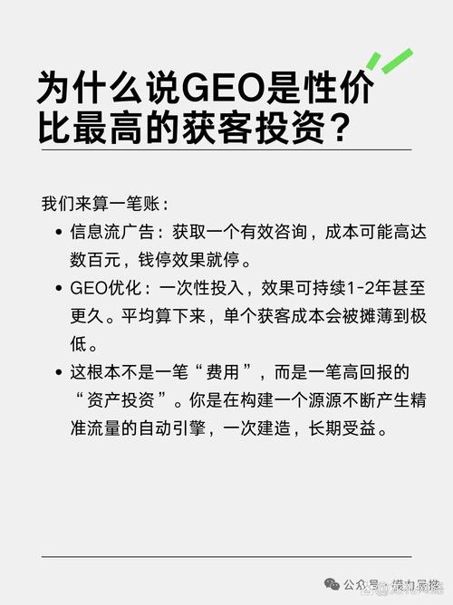 珠海SEO投资回报如何？精准投入，高效盈利可行吗？