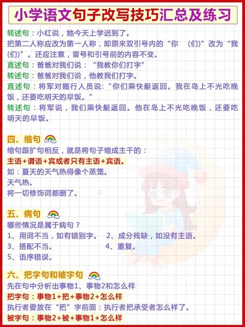 如何通过精准内容，轻松吸引眼球，实现高效转化？