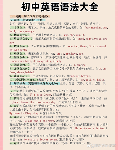 Lua语法片段中，哪个function用法我不懂？