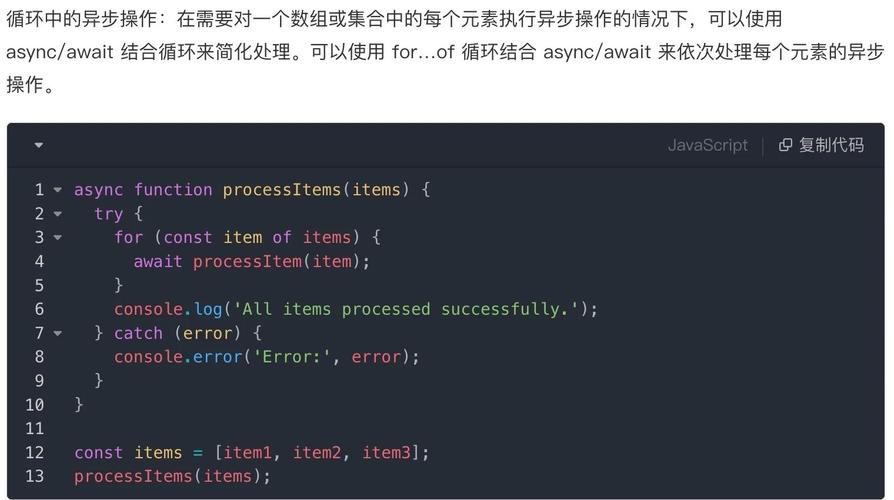 如何深入理解并运用JavaScript中的async函数？