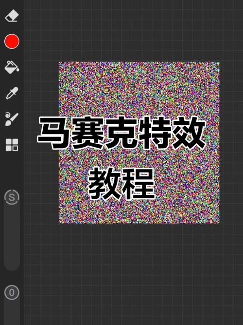 如何快速使用SVG实现马赛克效果构建？
