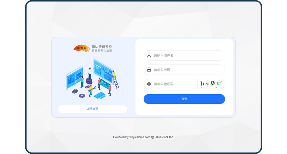 PHP实现登录后自动跳转至哪个网页？