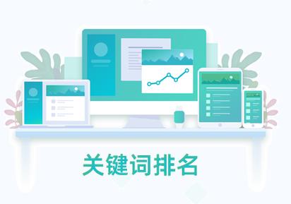 黄骅SEO整站优化价格透明，哪家服务更靠谱？