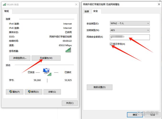如何在 Mac 中搜索已保存的 WiFi 密码信息？