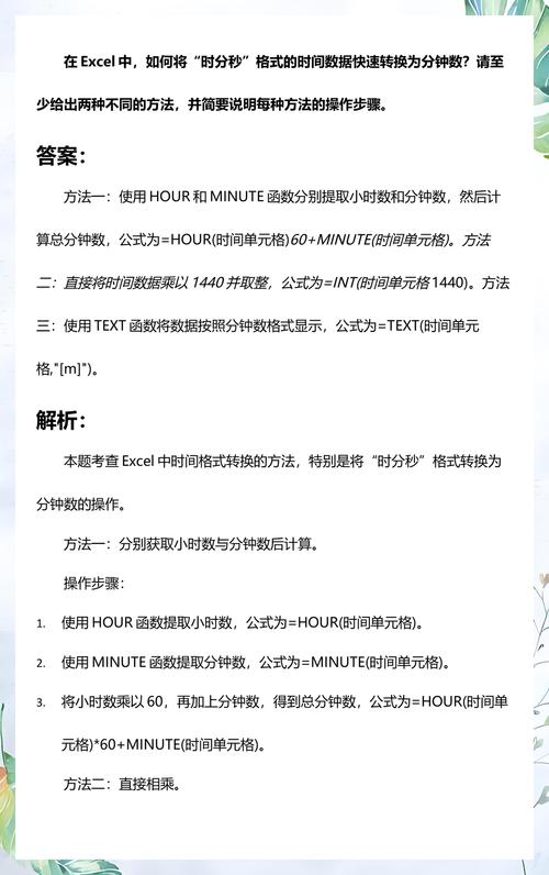 PHP中将秒数转换为时分秒格式是怎样的操作？