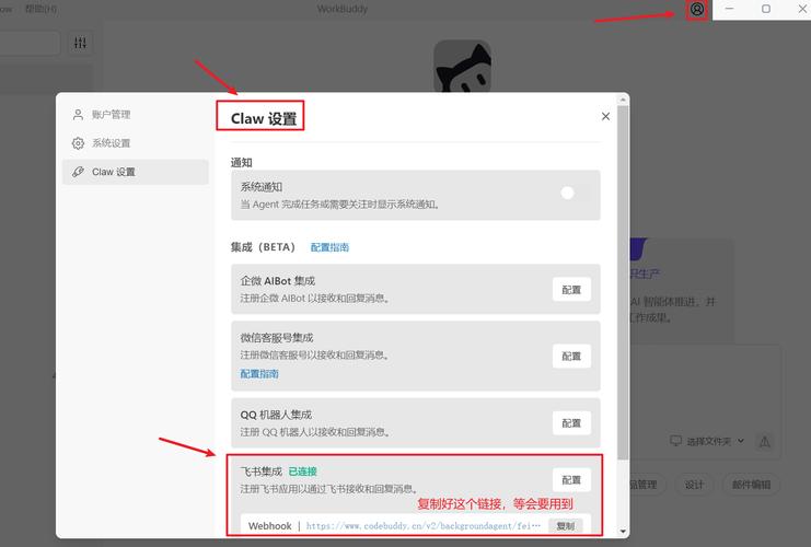 如何实现ThinkPHP6与微信SDK的集成应用？