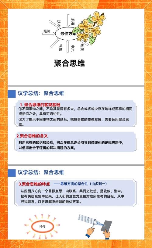 C类组合与聚合是如何实现高效整合的？