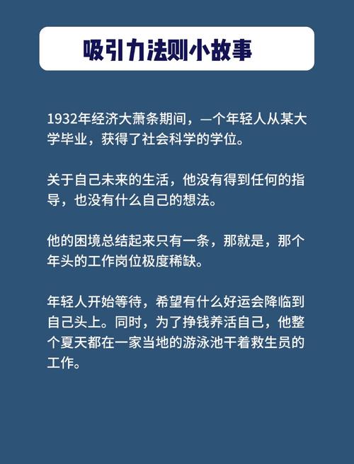 如何通过精炼语言，巧妙提升内容的吸引力？