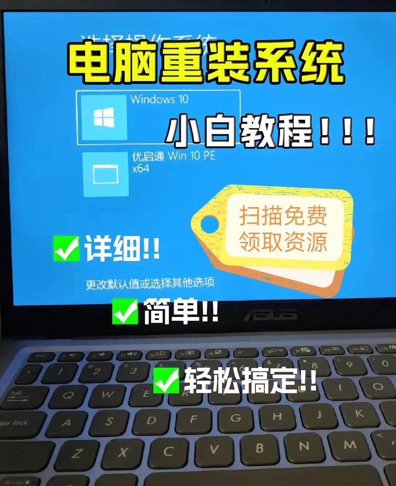 如何详细图文教程安装昂达平板电脑操作系统？
