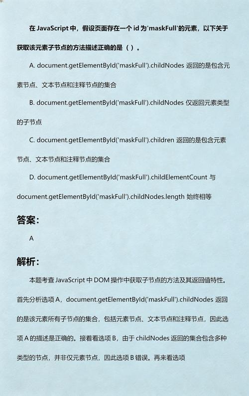 如何通过JavaScript获取元素的id属性值？