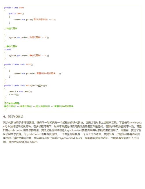 React代码块如何实现高亮显示、带行号且可复制？