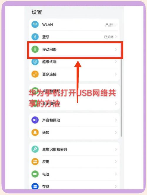 各位精通USB通信的达人，能否来交流一下？