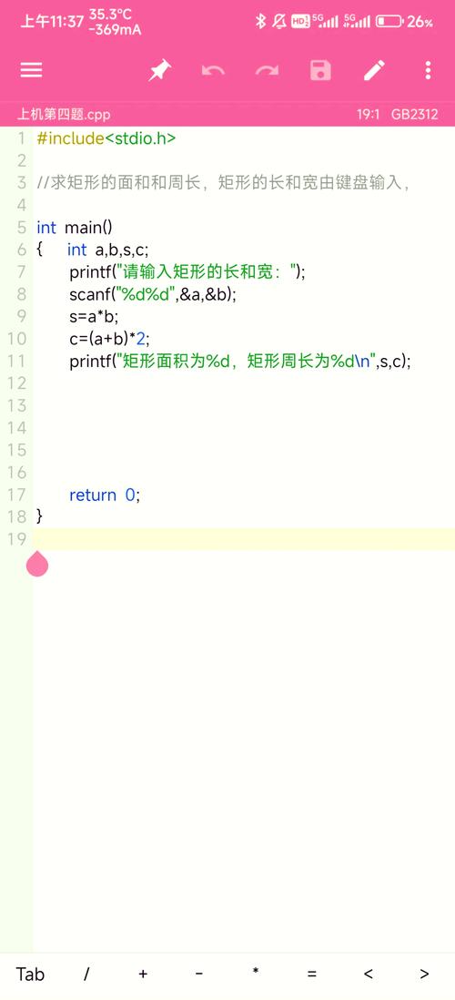 如何用JavaScript编写计算正方形面积的函数？