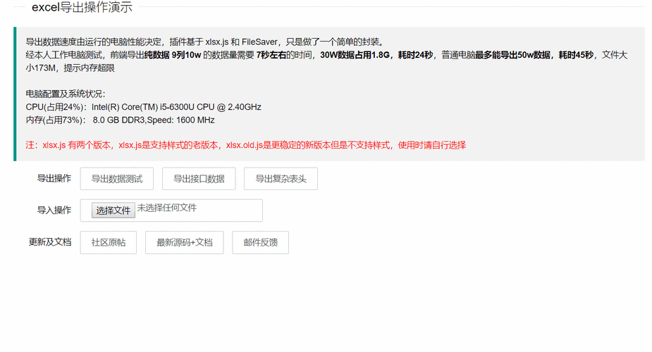 如何使用layui动态修改表格表头并重新加载表格内容？