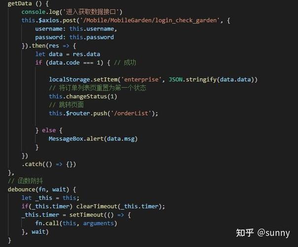 如何实现Vue中debounce防抖功能？