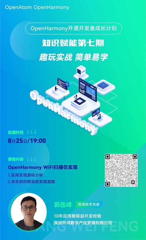 Java如何实现扫描仪编程功能？