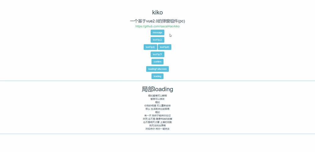 如何用Vue编写一个命令式风格的弹窗组件？