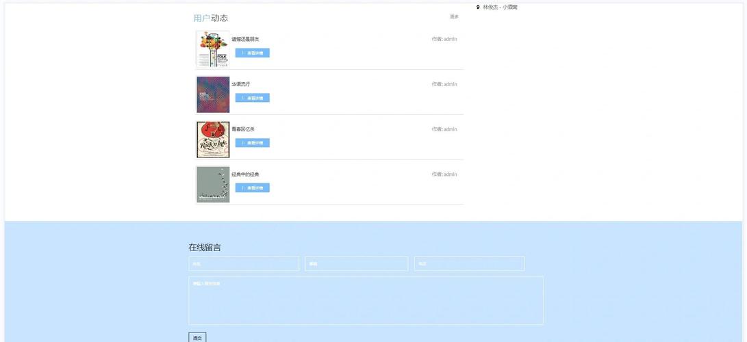 Thinkphp5的注释功能是如何实现的？