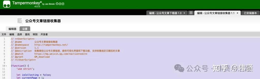 如何打造全自动内容采集神器，助力自媒体高效起飞？