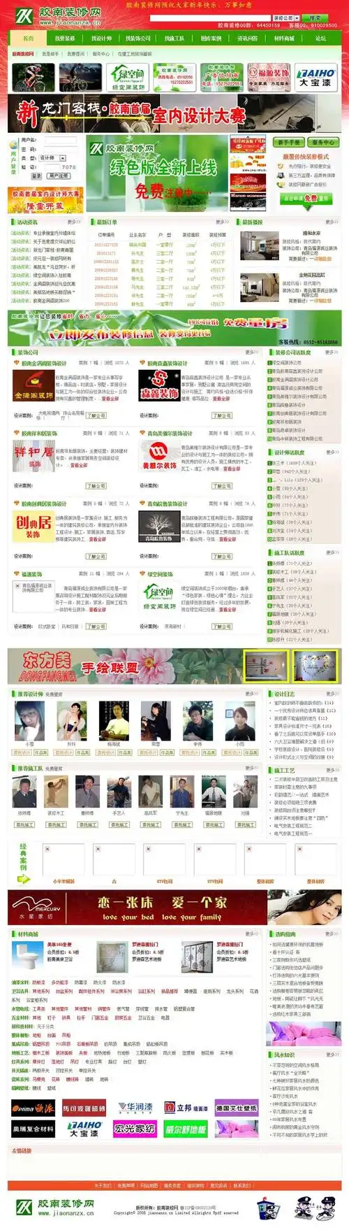 ThinkPHP3中包含门面类功能吗？