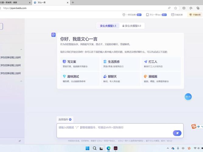 如何通过PHP代码教程学习接入并使用百度文心一言API？