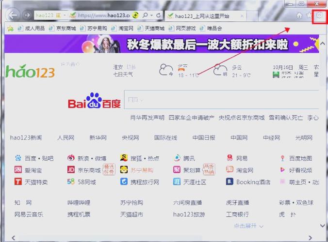 ie8浏览器新增了哪些特色功能？