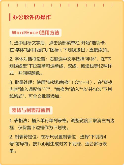 PHP中下划线与连字符有何区别？