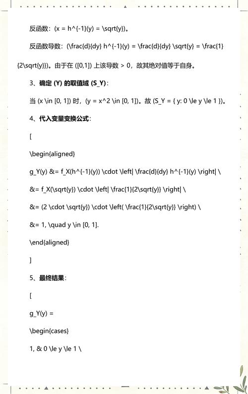 JavaScript中变量变换的详细过程是怎样的？